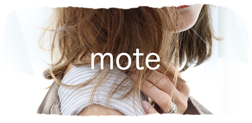 森小路の美容室mote（モーテ）のスタイル写真